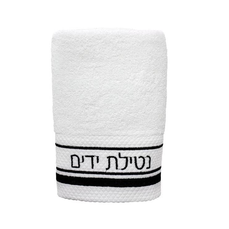 Hand Towel Netillas Yedayim