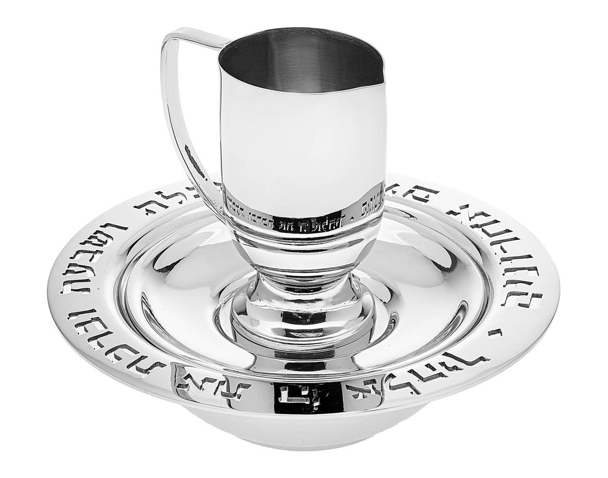 Judaica Reserve Mayim Achroniu