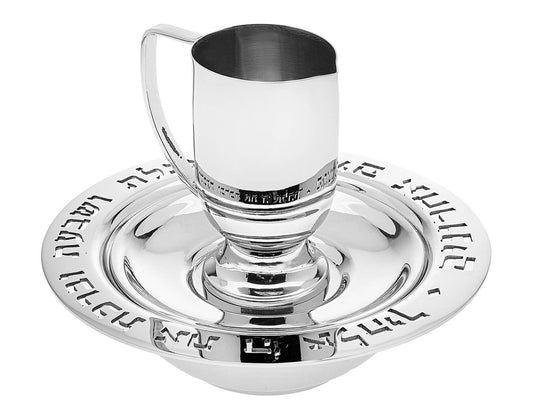Judaica Reserve Mayim Achroniu