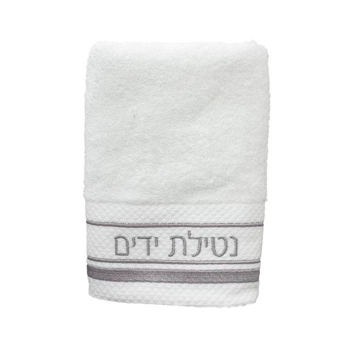 Hand Towel Netillas Yedayim