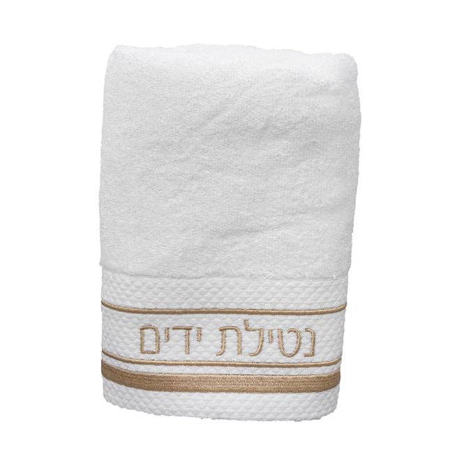 Hand Towel Netillas Yedayim