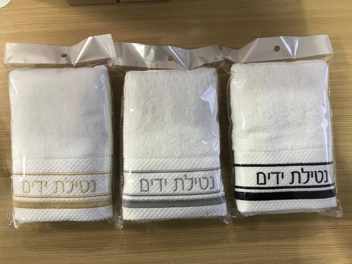 Hand Towel Netillas Yedayim